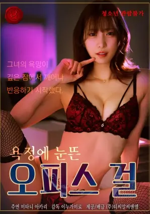 长夜电波 4K修复剧集海报