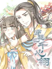 合租日记 4K短剧海报